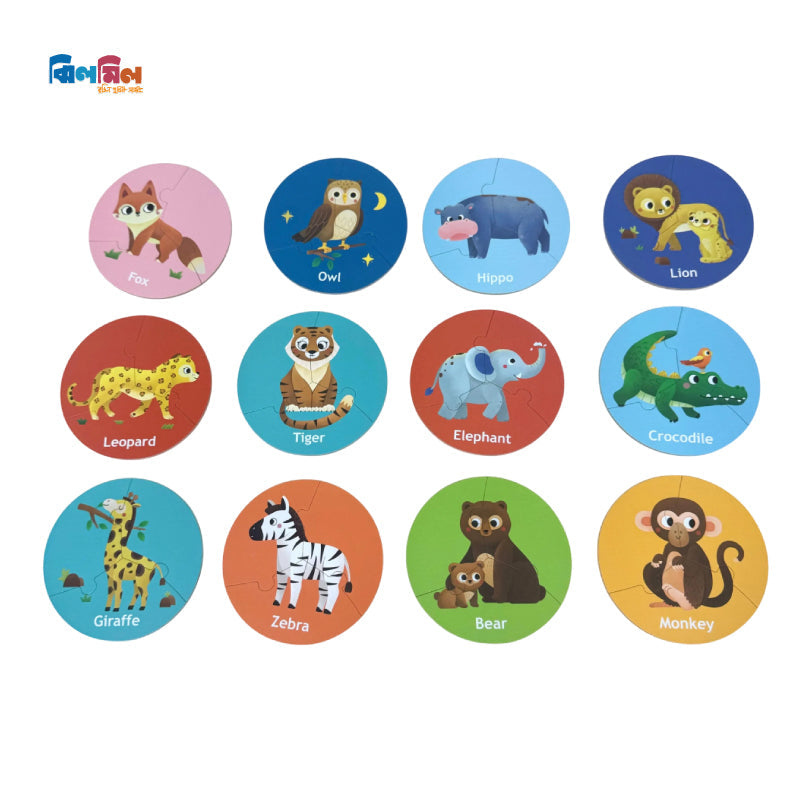 Wooden Circular Puzzle (36pcs)