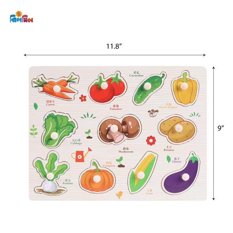 Wooden Vegetables Pin Puzzle