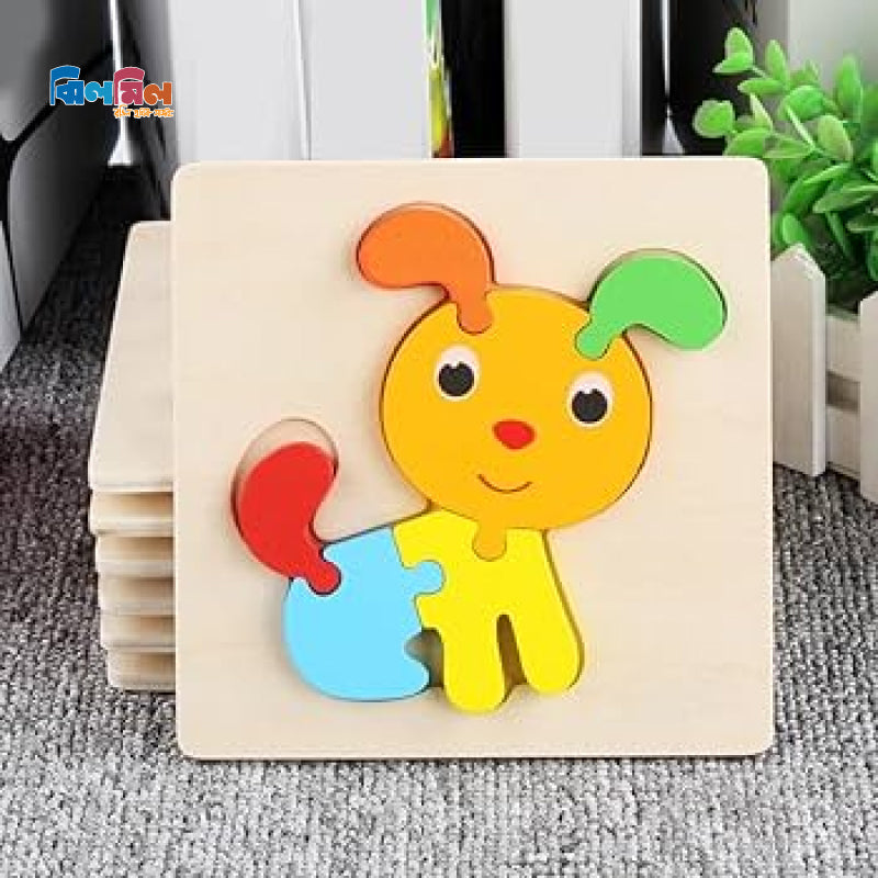 Baby 3D Wooden Puzzle Dog