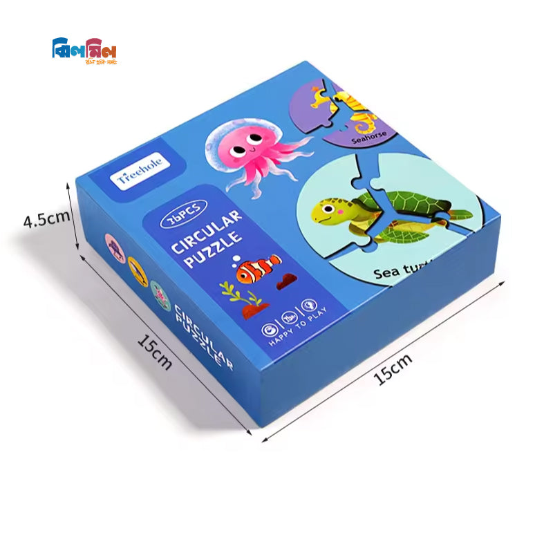 36pcs Marine Circular Puzzle Game