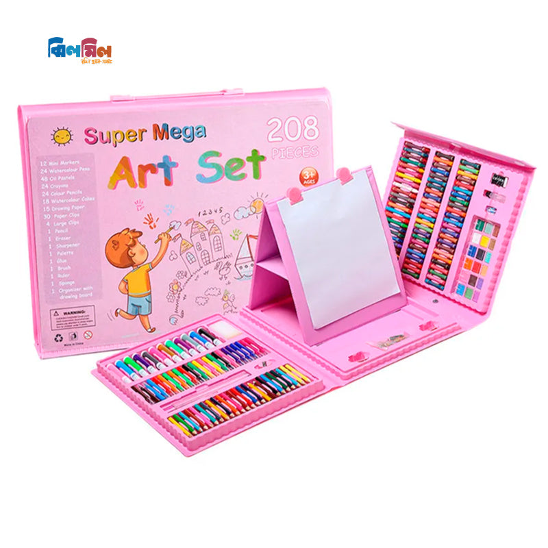 Super Mega Art Set 208 PCS