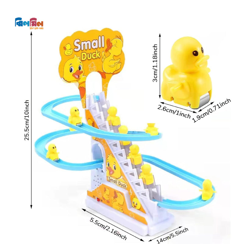 Small Z Duck Track Toy