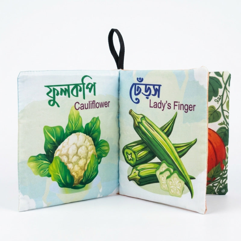 Whistle Cloth Book VEGETABLE