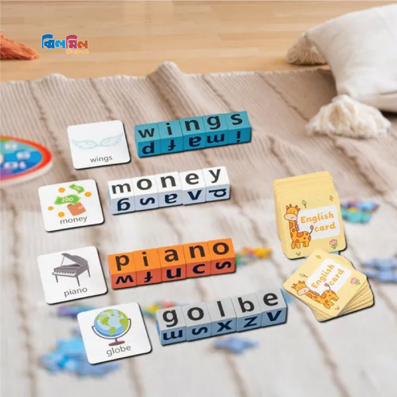 Word Spelling Game without Bell