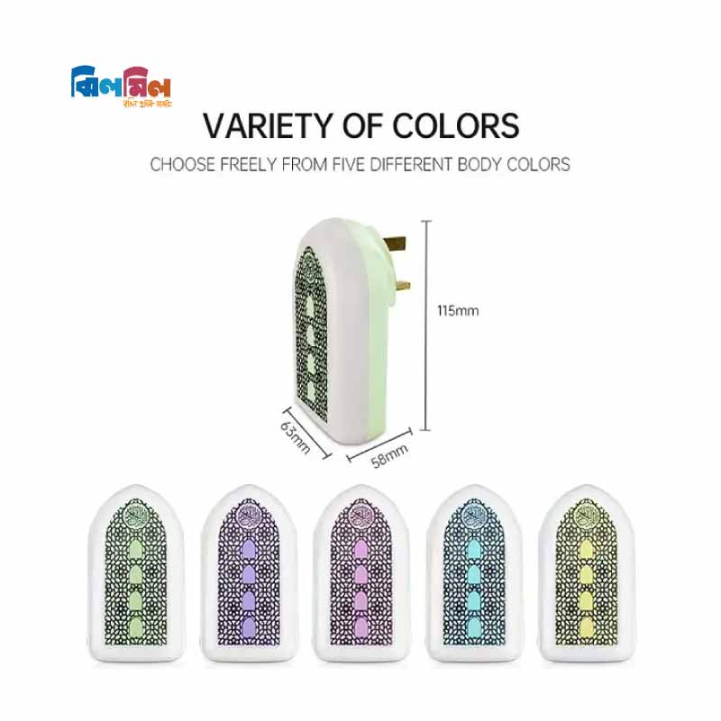Plug in Quran Speaker Light
