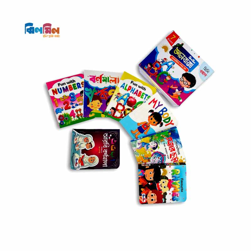 All in One Education Pack