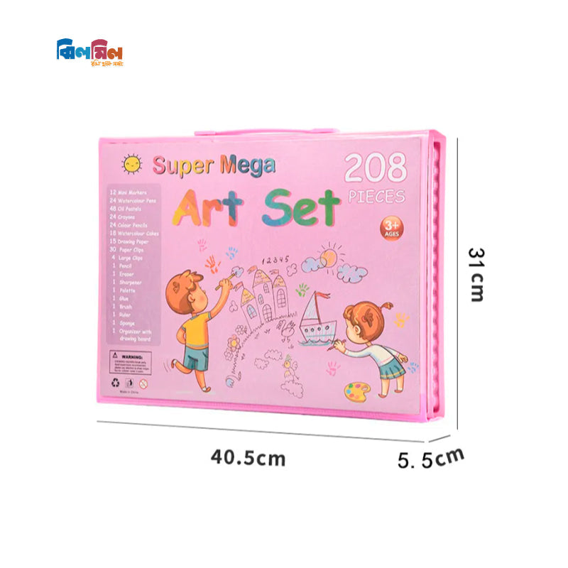 Super Mega Art Set 208 PCS