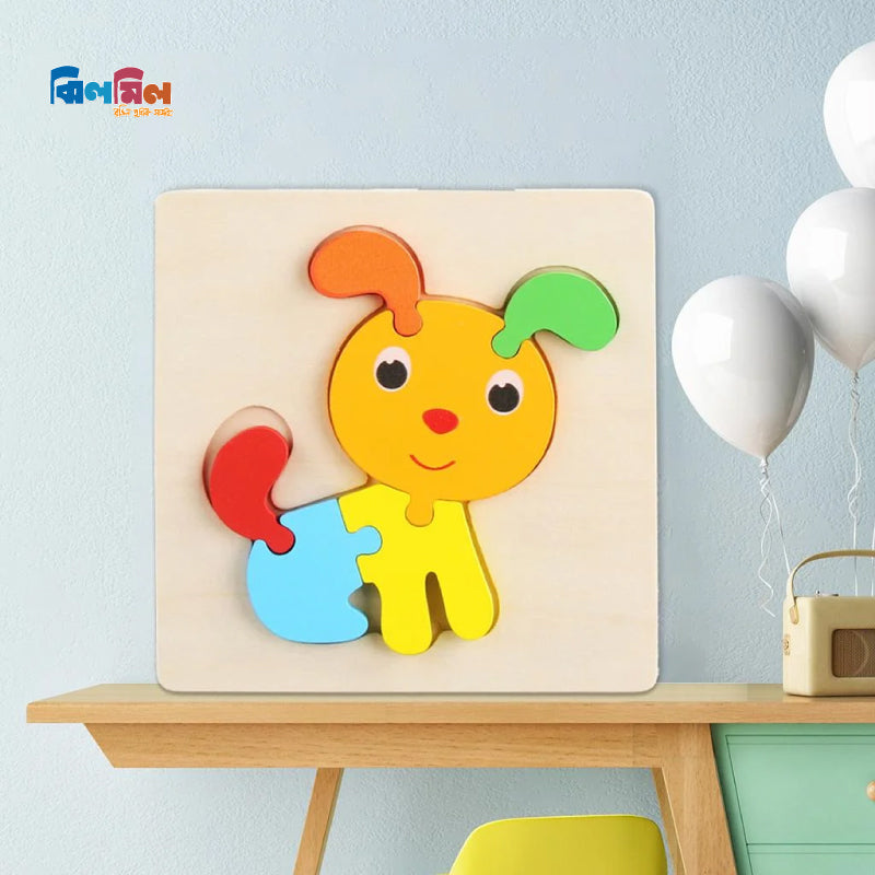 Baby 3D Wooden Puzzle Dog