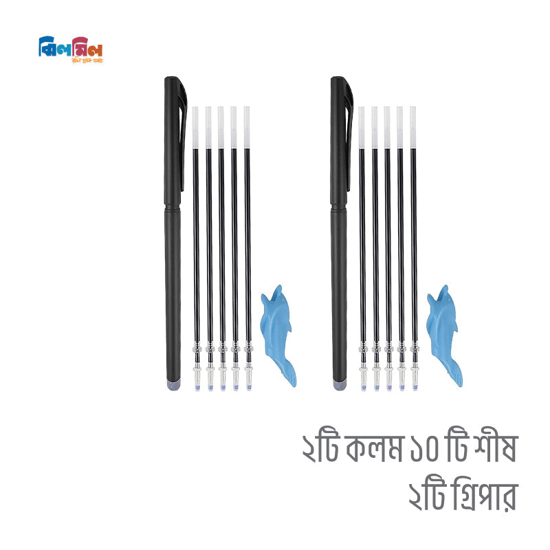 প্রি-স্কুল কম্বো