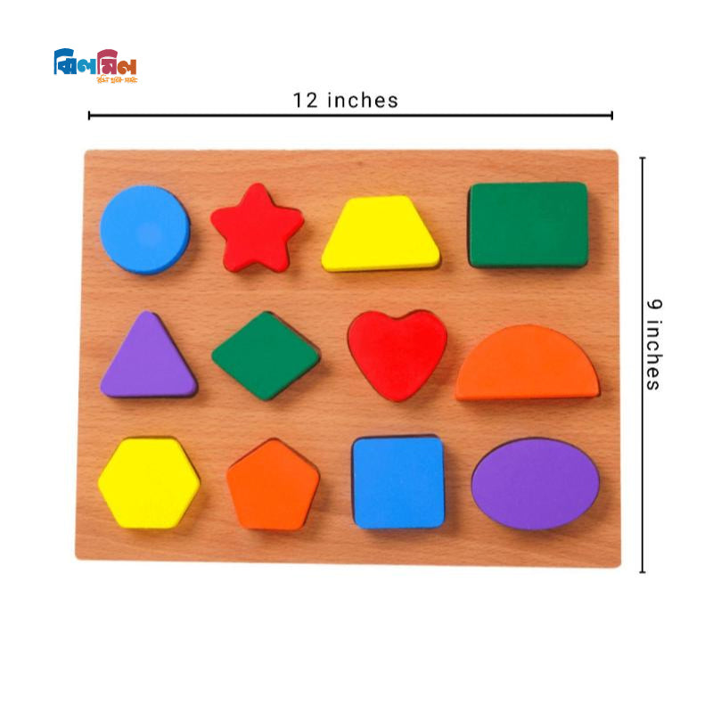 Wooden Geometric Shape Puzzle