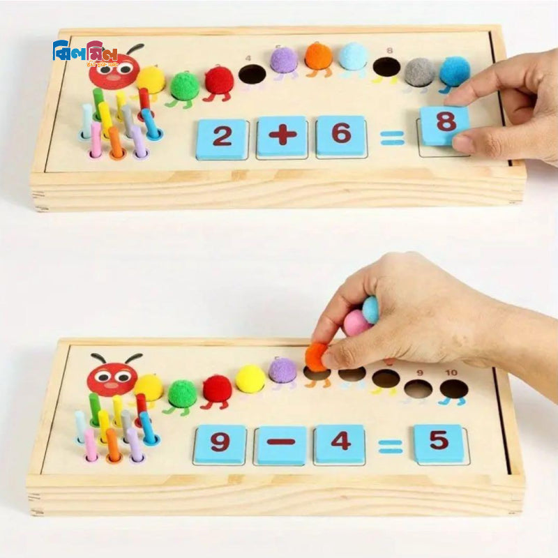 Caterpillar Wooden Color & Number Learning Toy Set