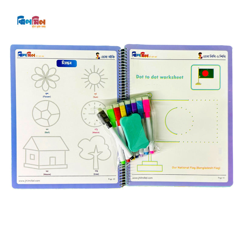 Wipe Clean Workbook