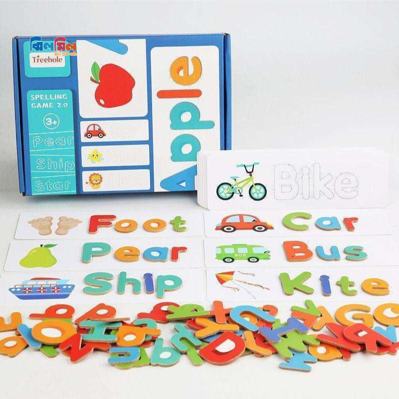 New Spelling game