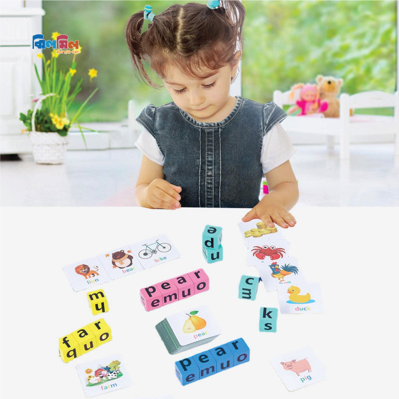 Word Spelling Game without Bell