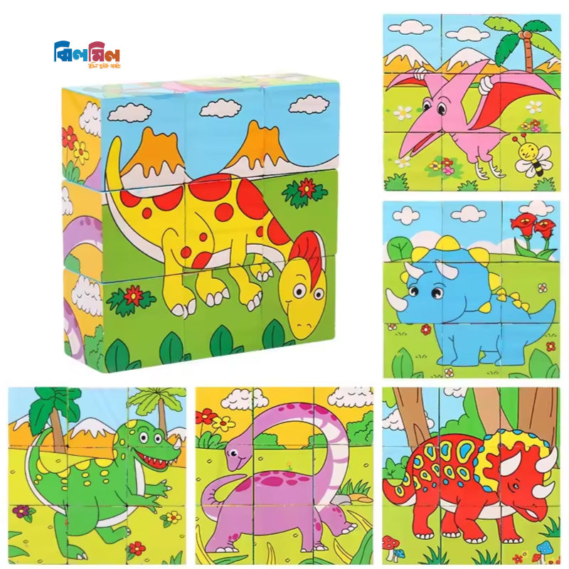 6 Side Painting Dinosaur Cube Block 3D Wooden Puzzle