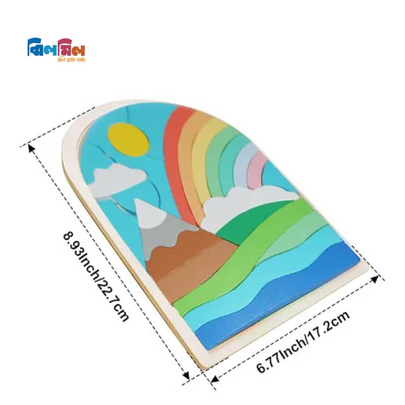 Wooden Rainbow Blocks Puzzle
