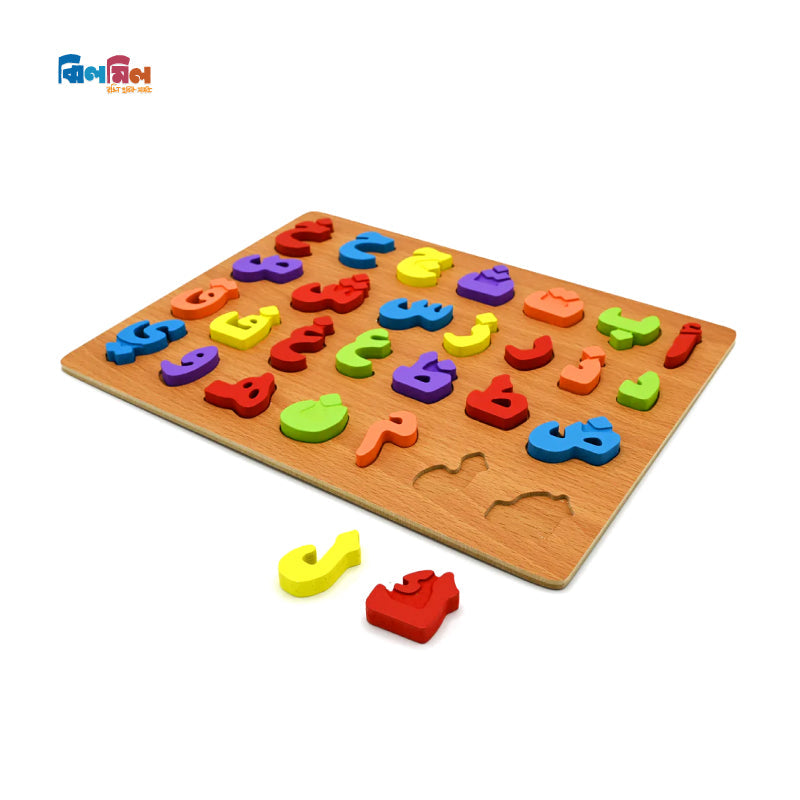Wooden Geometric Shape Puzzle