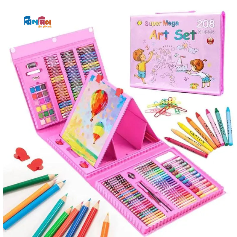 Super Mega Art Set 208 PCS