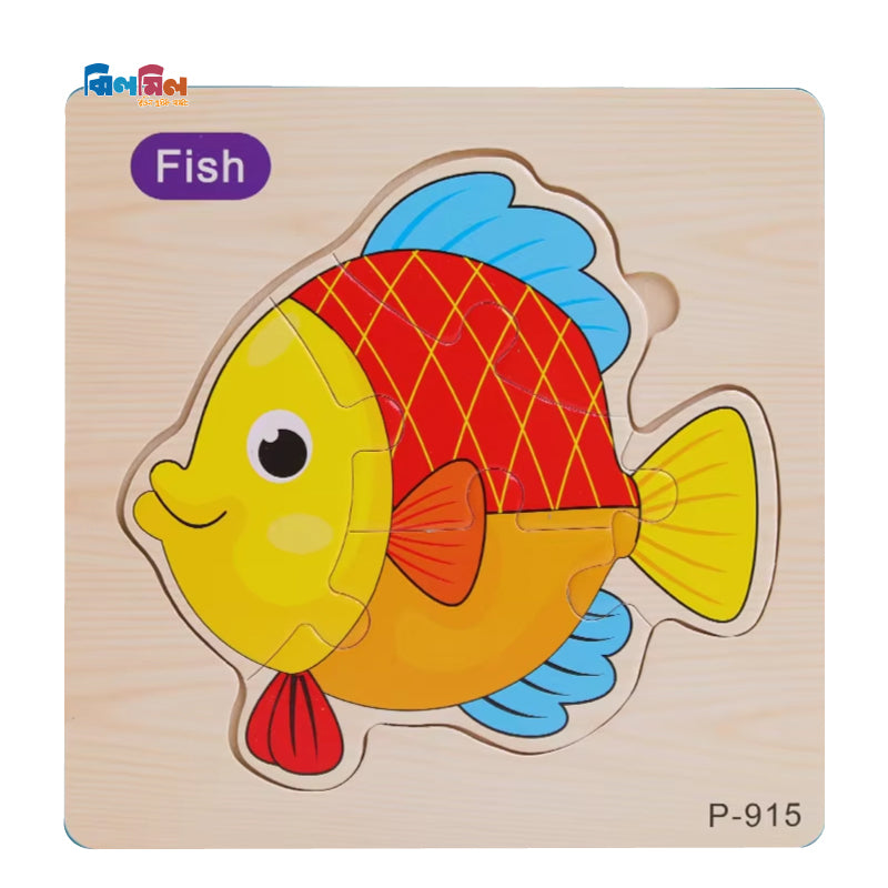 Mini Square Shape wooden Puzzle Fish