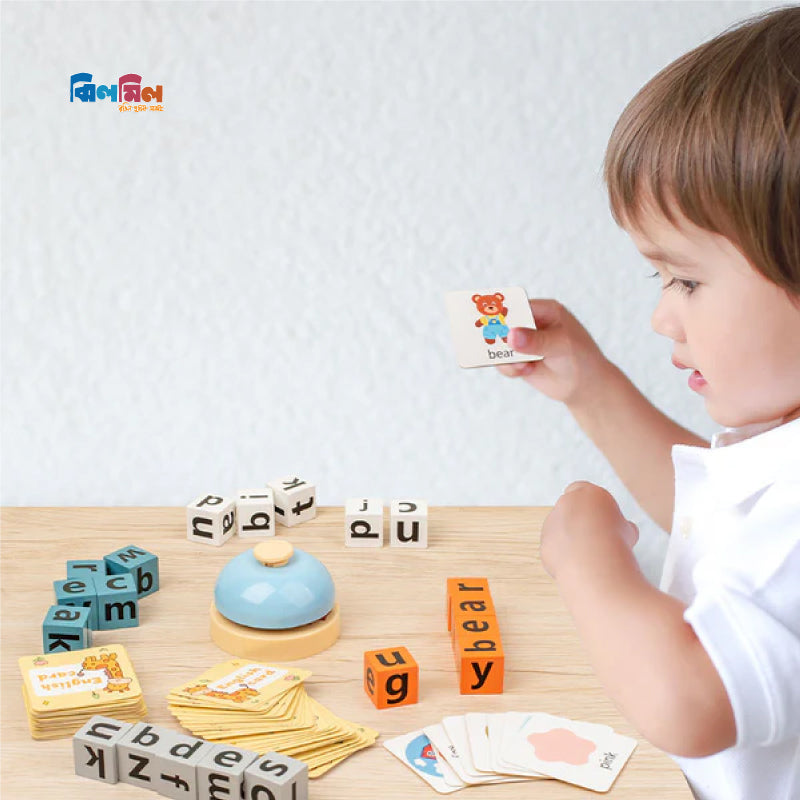 Word Spelling Game With Bell