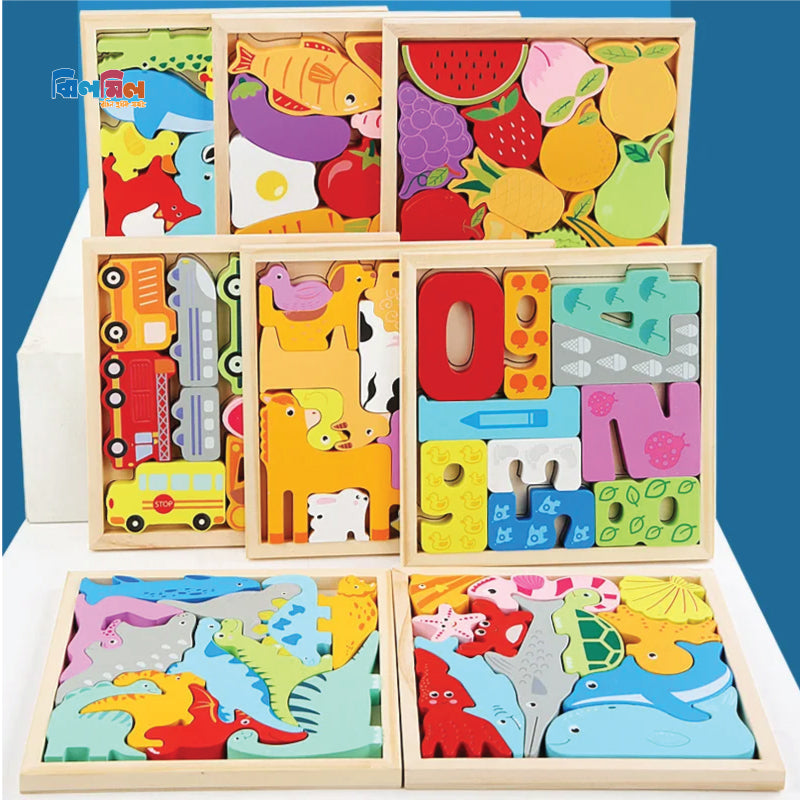 Wooden 3D Cartoon Block Puzzle