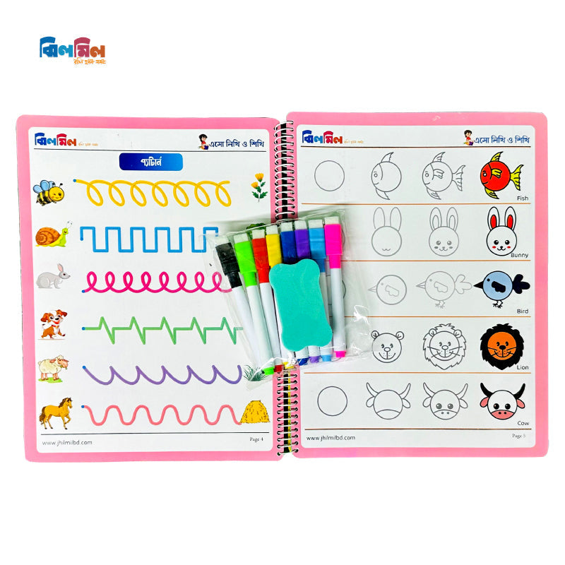 Wipe Clean Workbook