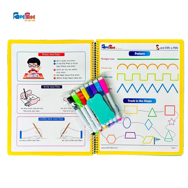 Wipe Clean Workbook