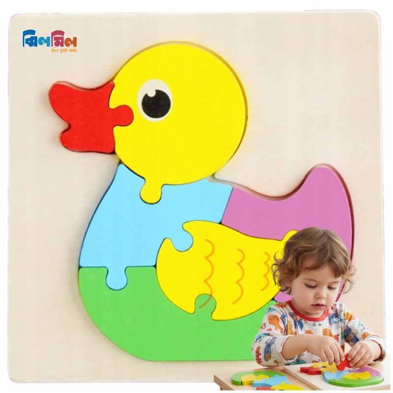 Baby 3D Wooden Puzzle Duck