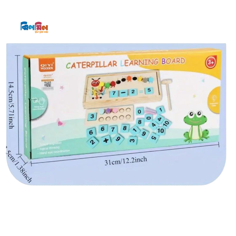 Caterpillar Wooden Color & Number Learning Toy Set