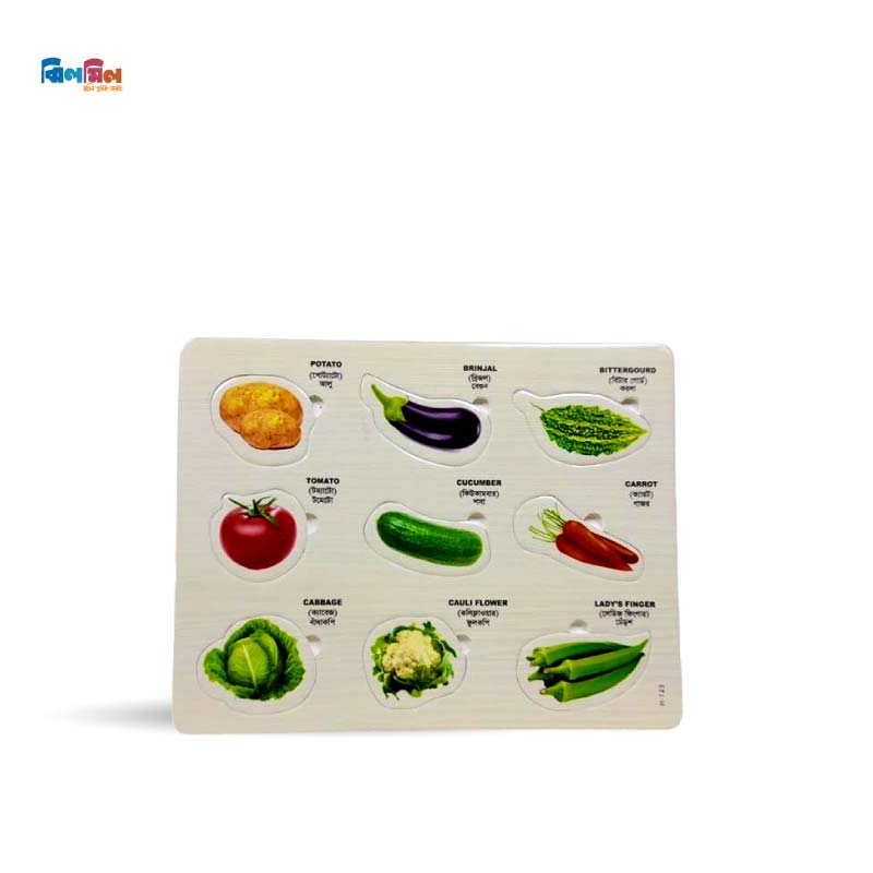 Pvc Puzzle Vegetables