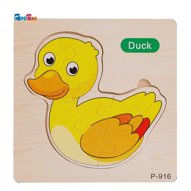 Mini Square Shape wooden Puzzle Duck