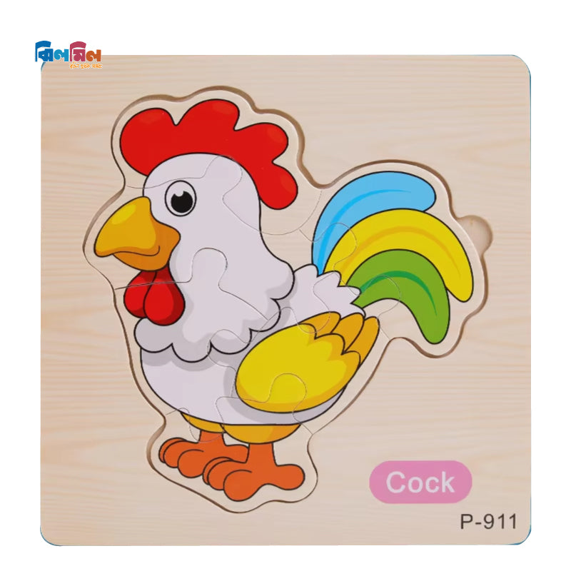 Mini Square Shape wooden Puzzle Cock
