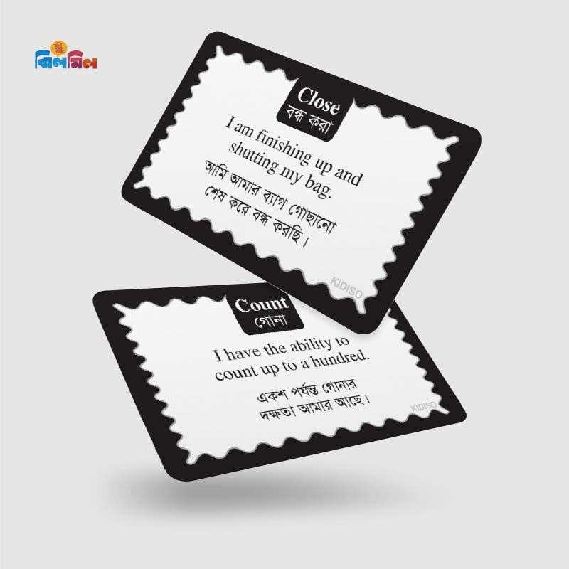 Action Words Flash Cards