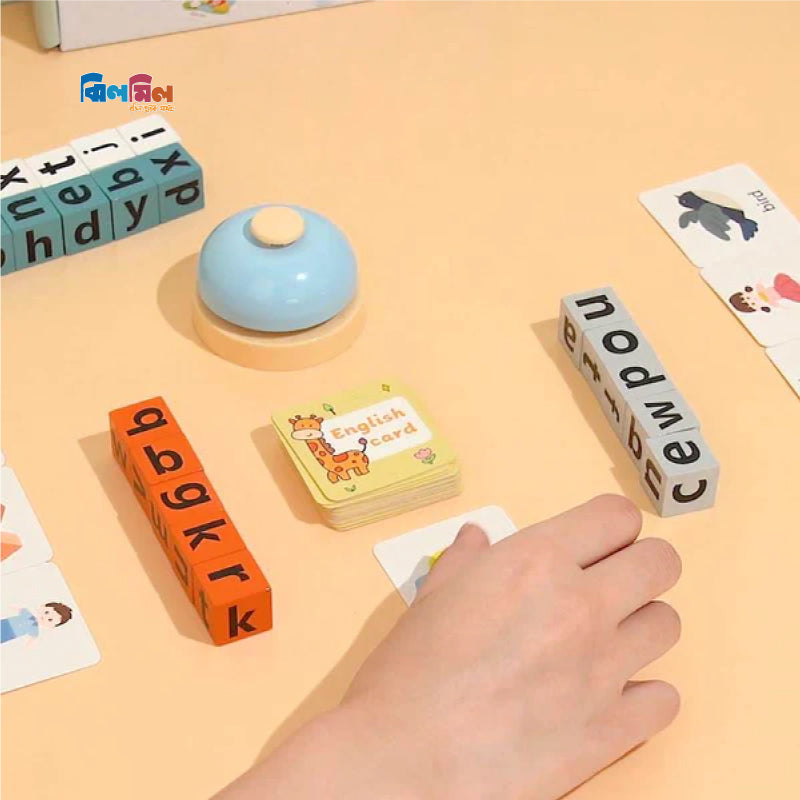 Word Spelling Game With Bell