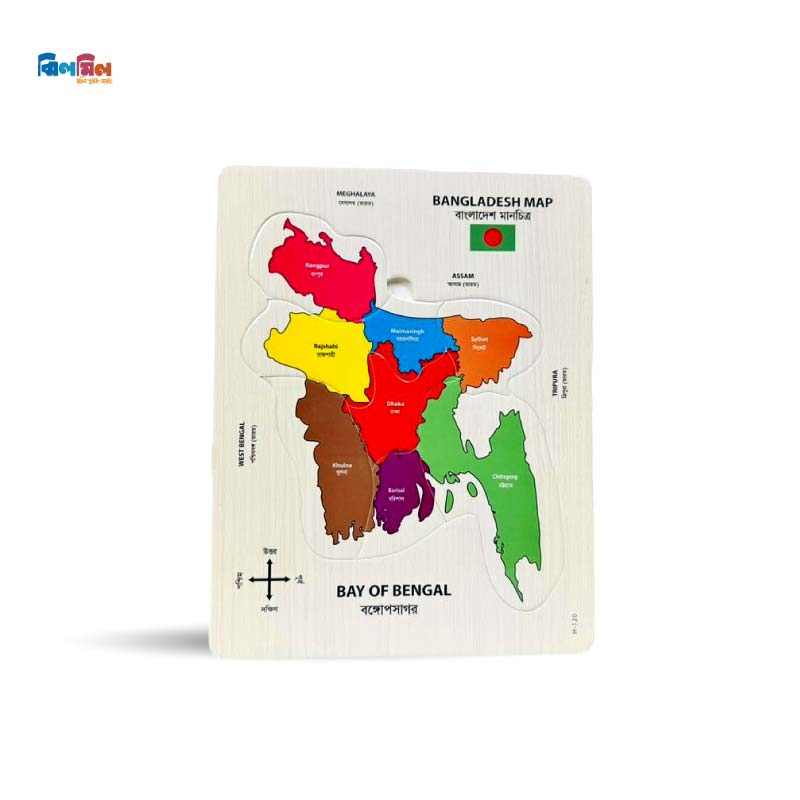 Pvc Map Puzzle Bangladesh