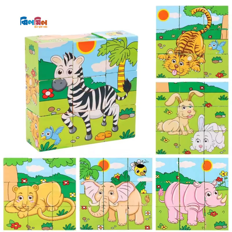 6 Side Painting Wild Animals Cube Block 3D Wooden Puzzle