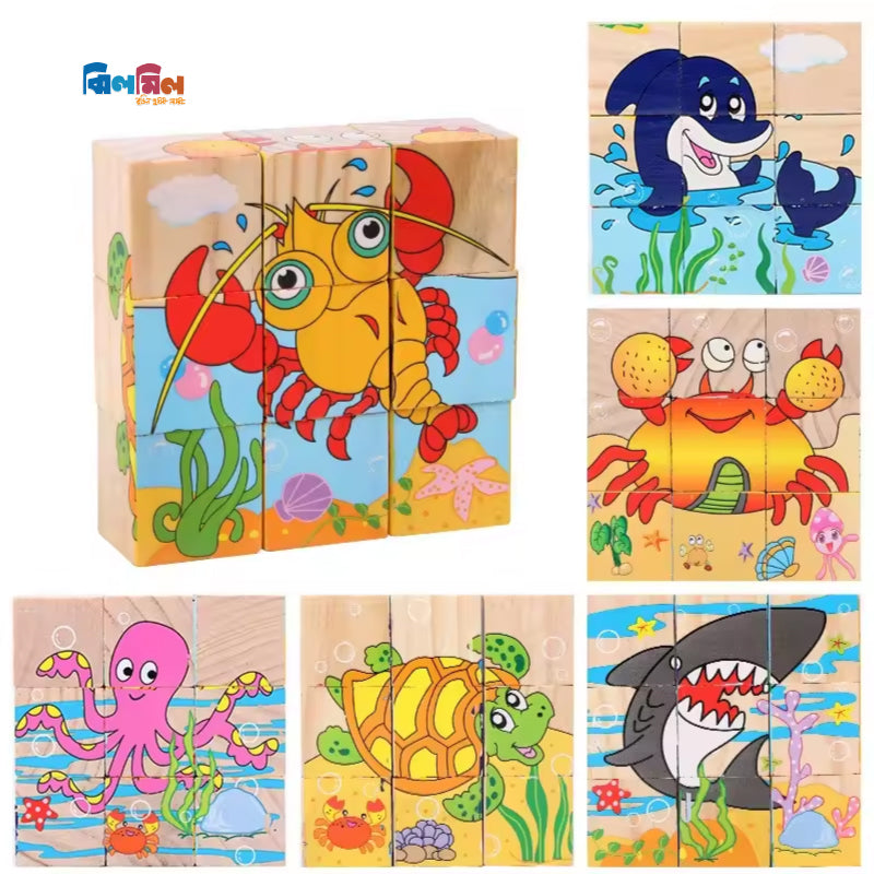 6 Side Painting Sea Animals Cube Block 3D Wooden Puzzle