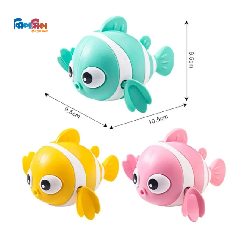 Baby Fish Bath Toy