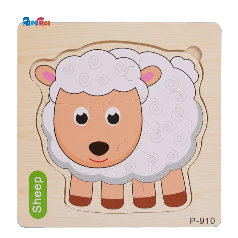 Mini Square Shape wooden Puzzle Sheep