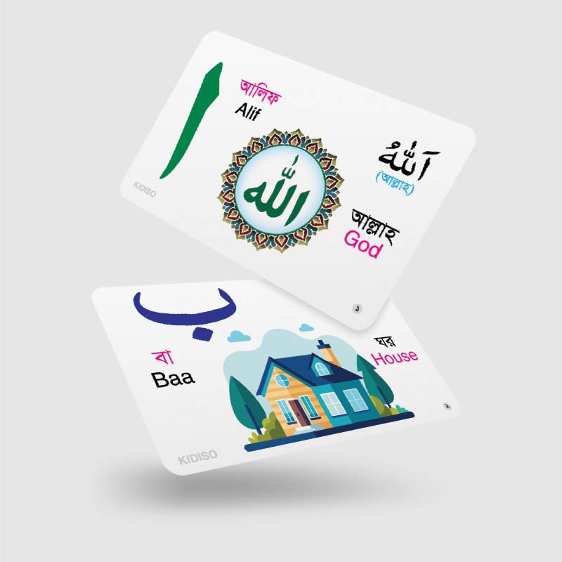 Arabic Flash Cards