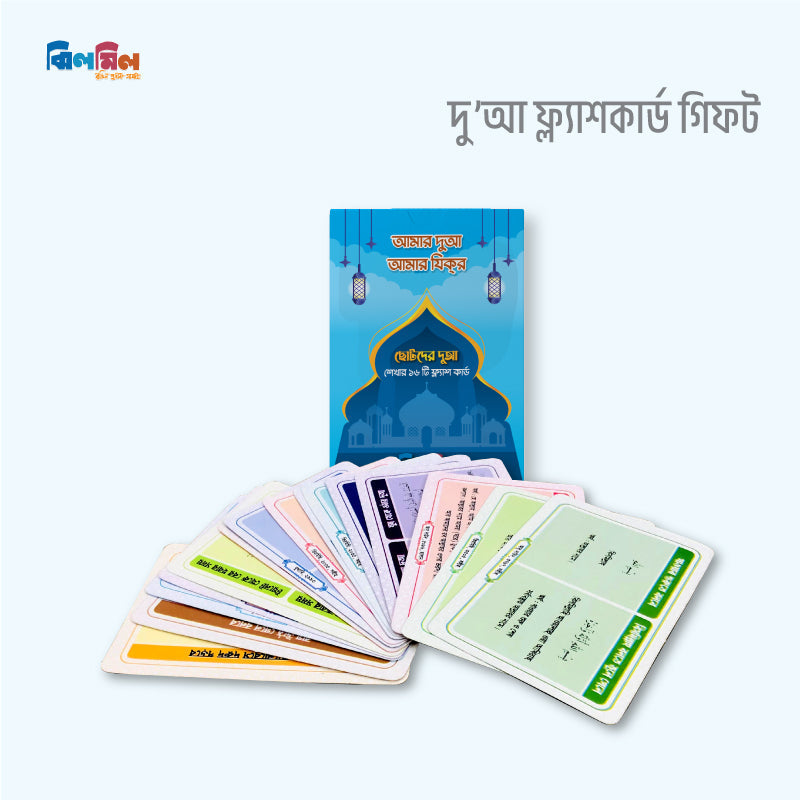 Talking Flash Card (Tab+Bottle)