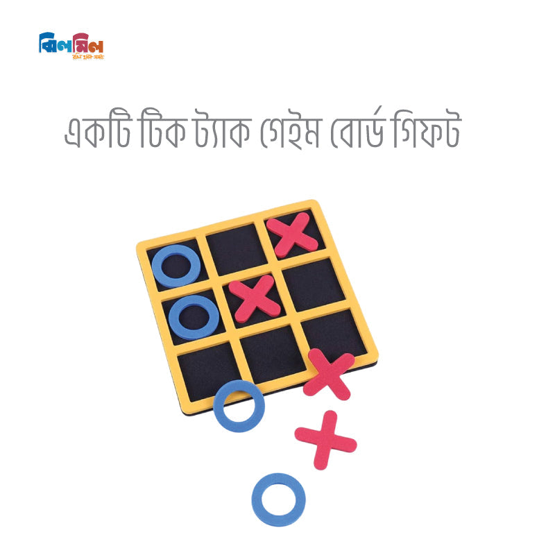 ডুয়েল ভয়েস ইন্টেলিজেন্স বুক ১২৬টি আইটেম