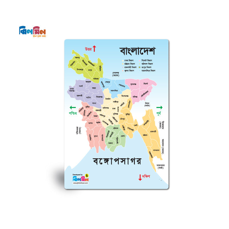 ম্যাপ পাজেল - এক্রেলিক (বাংলা)