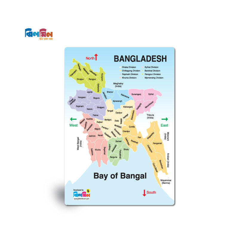 ম্যাপ পাজেল - এক্রেলিক (English)