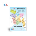 ম্যাপ পাজেল - এক্রেলিক (English)