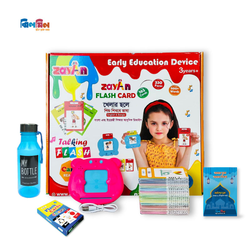 Talking Flash Card (Bottle)