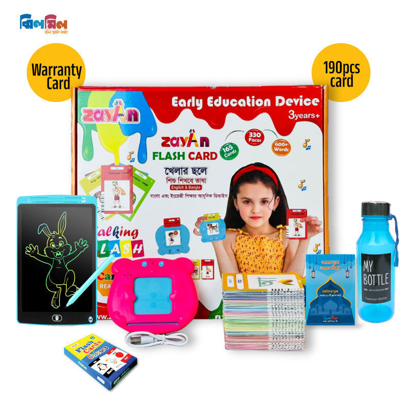 Talking Flash Card (Tab+Bottle)