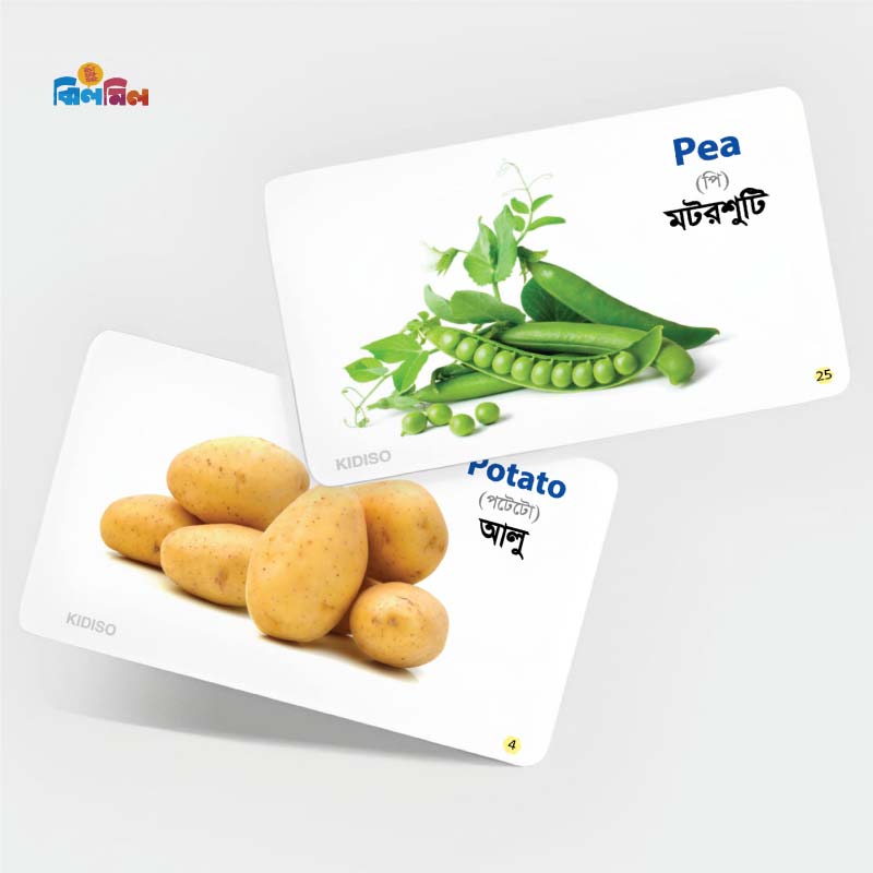 Vegetables Flash Cards